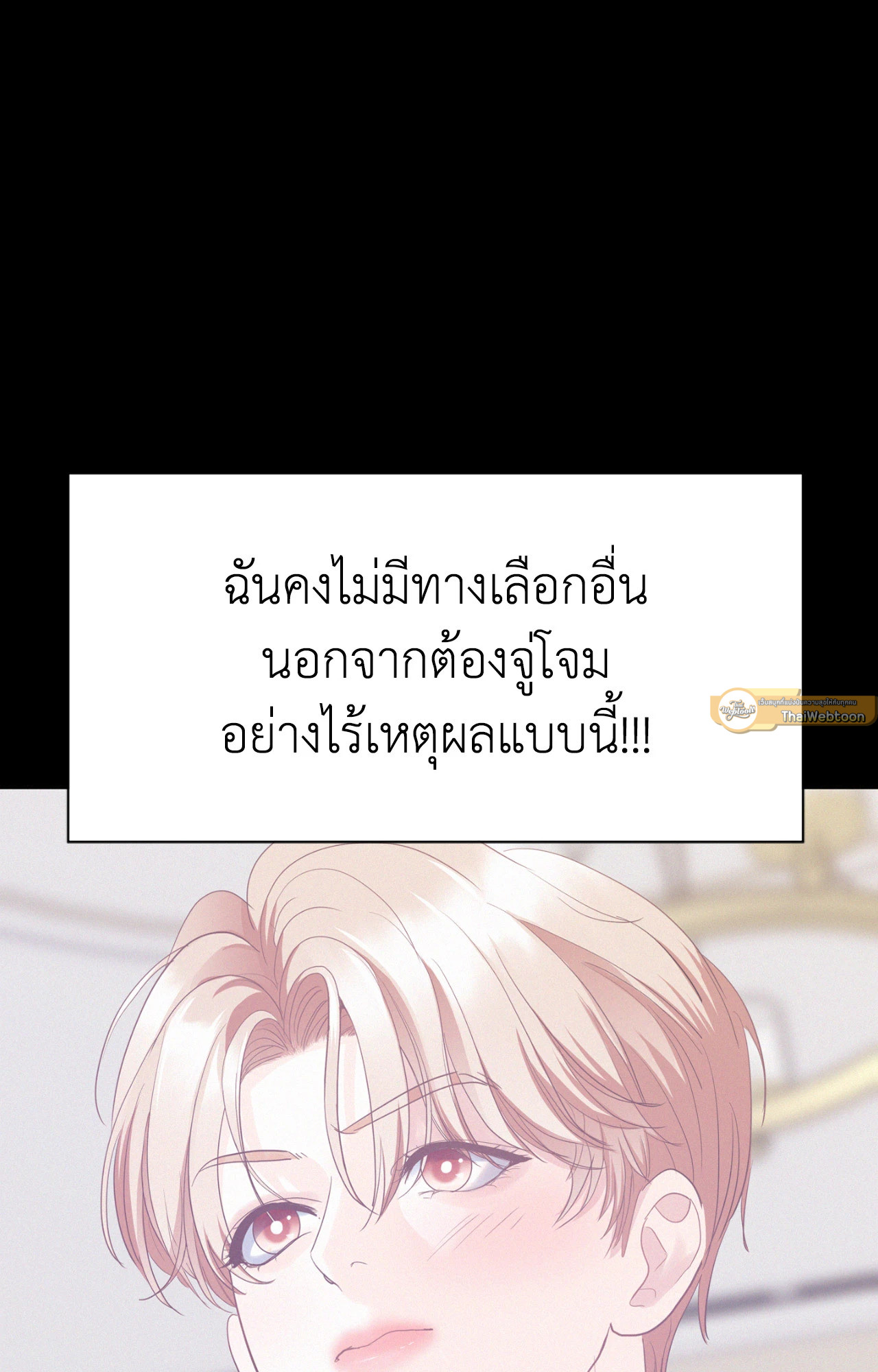 หน้า 86