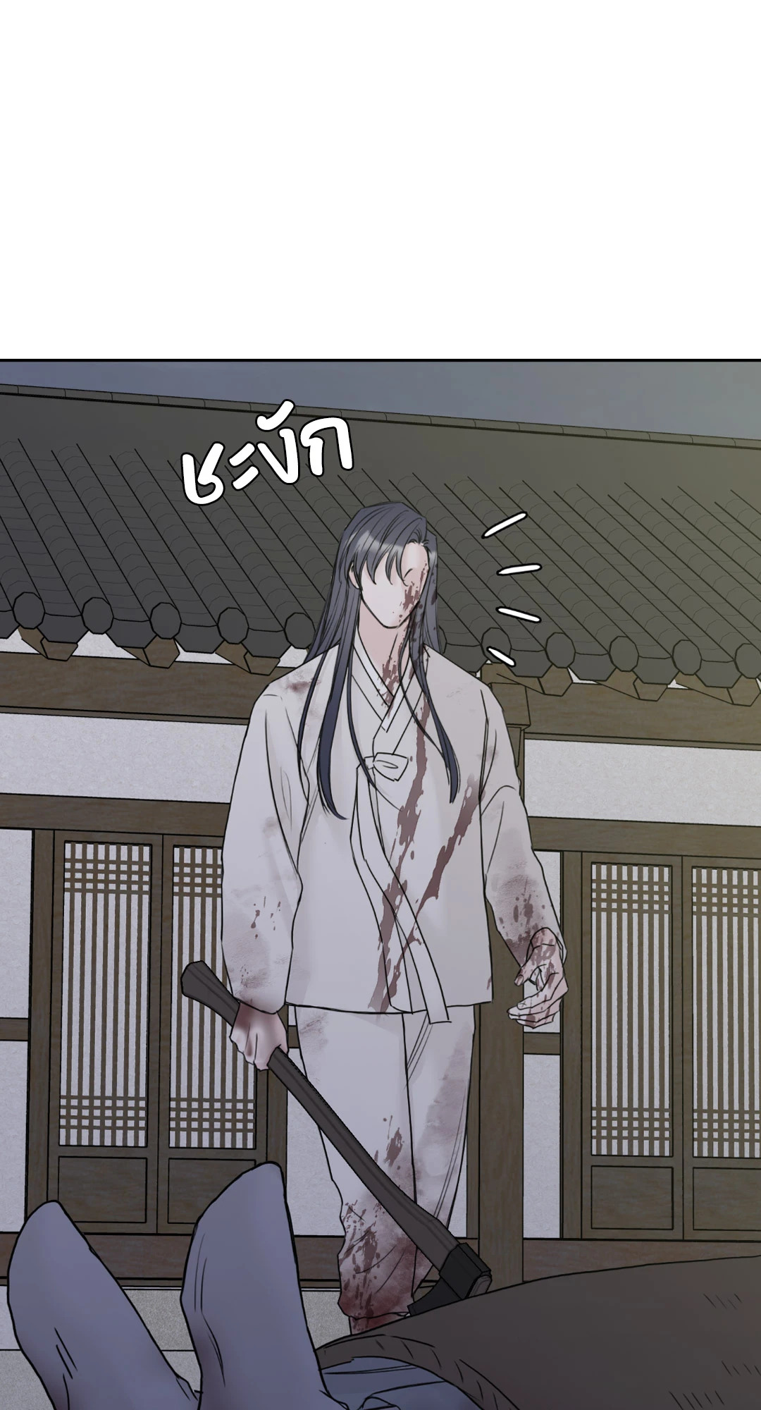 หน้า 24