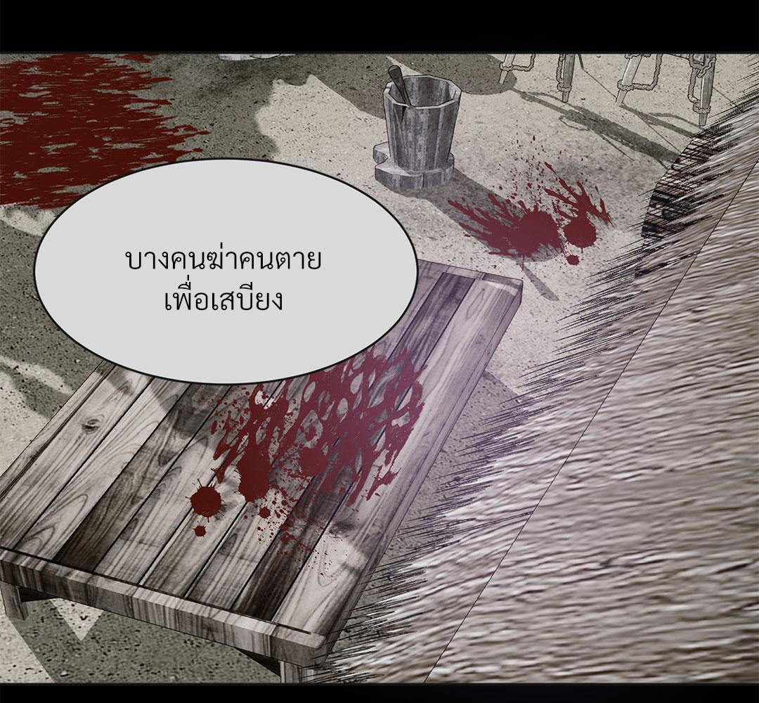 หน้า 153