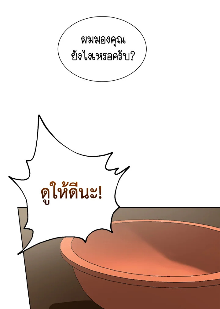 หน้า 104