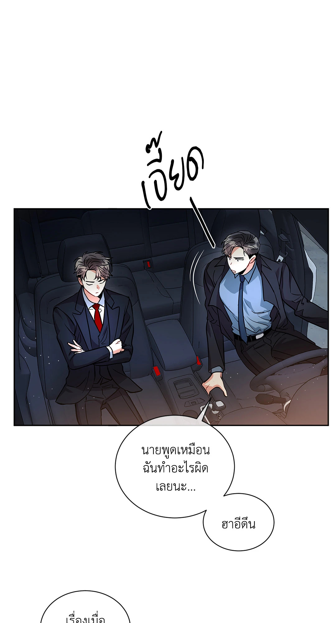 หน้า 56