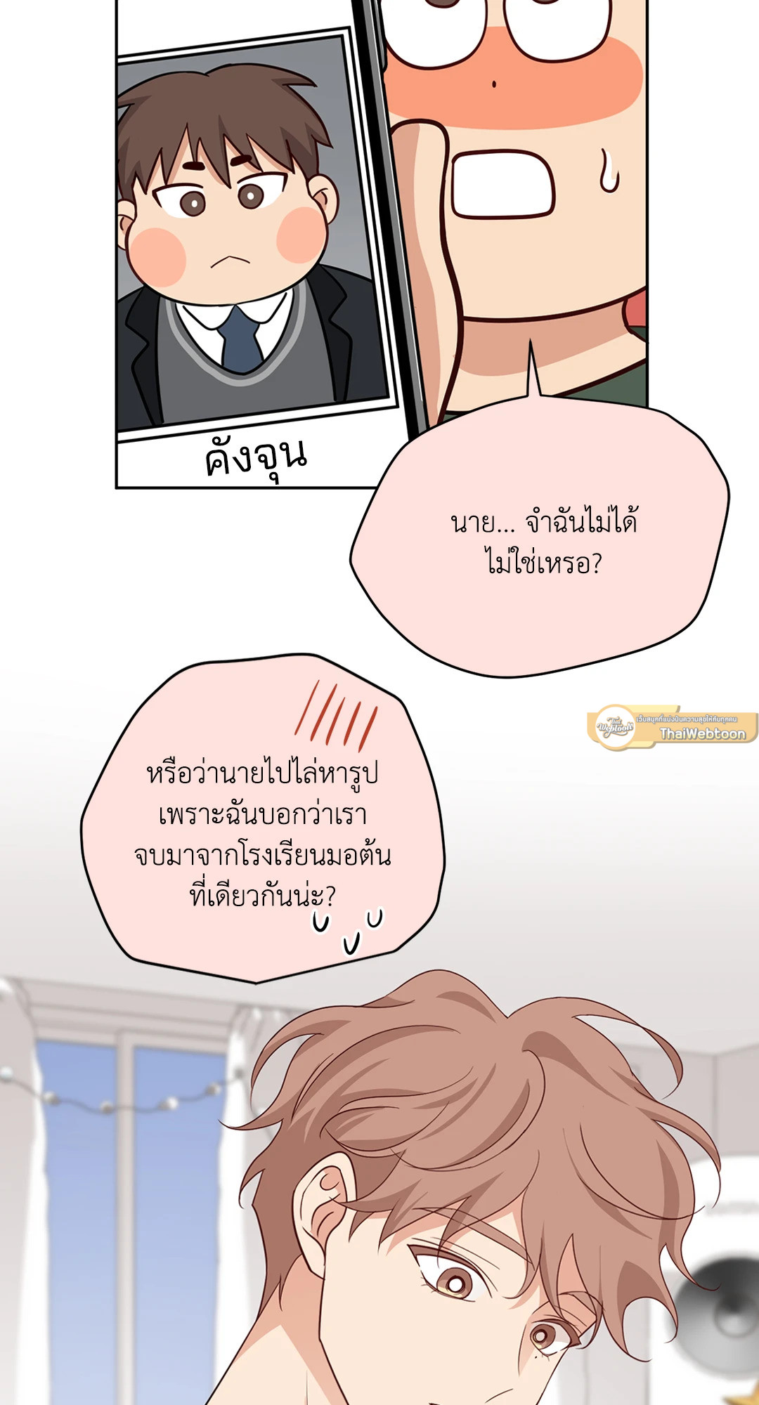 หน้า 58