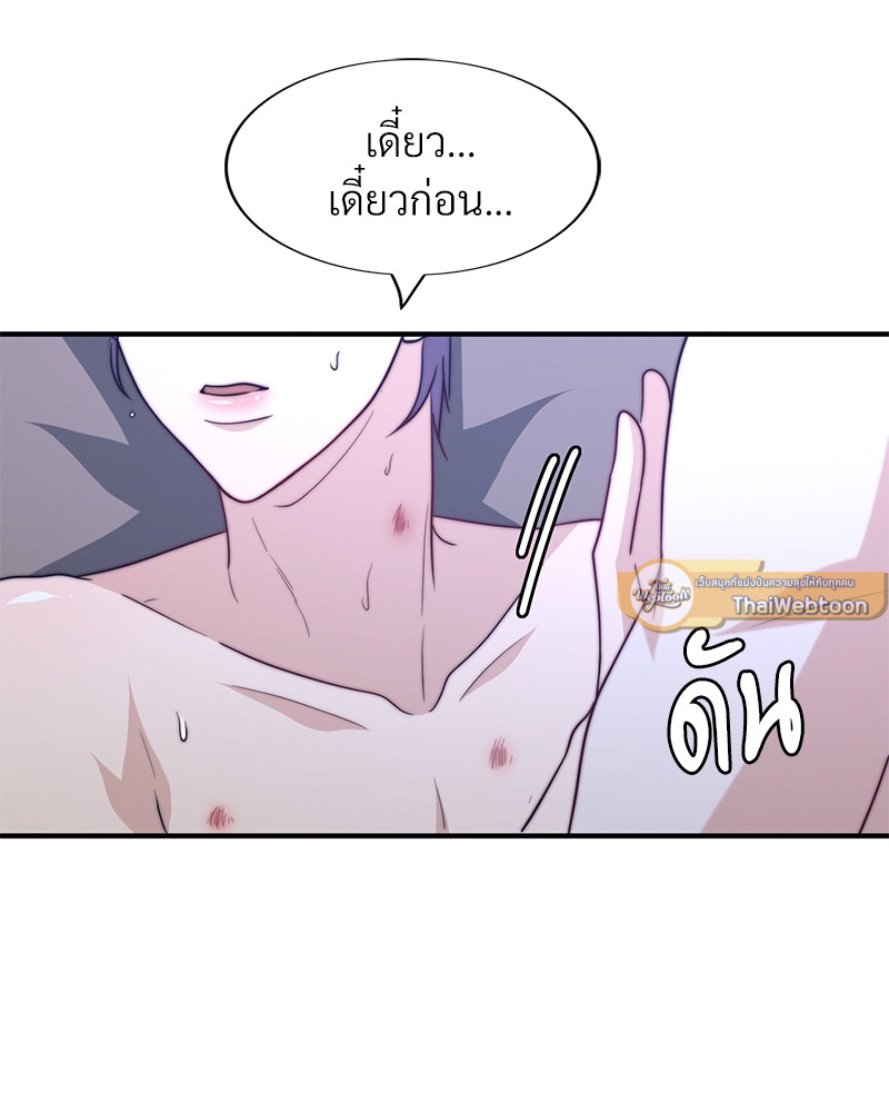 หน้า 67