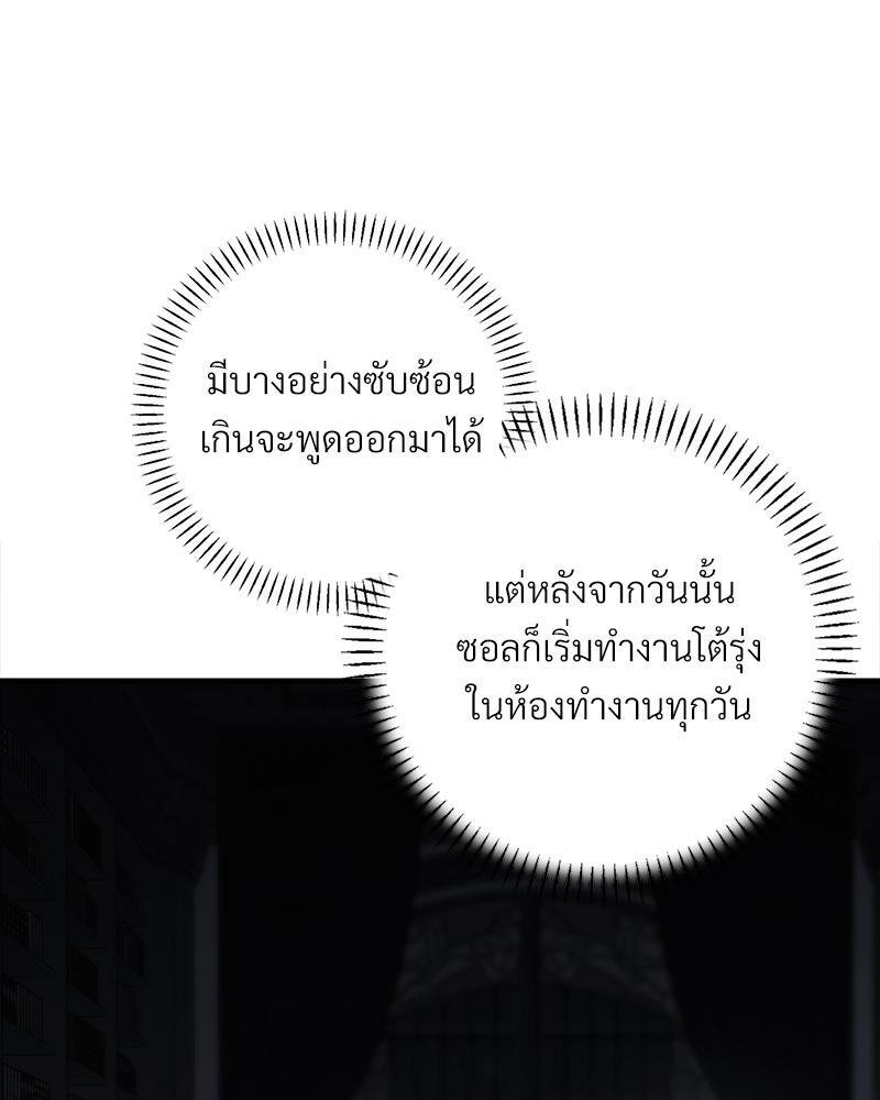 หน้า 93