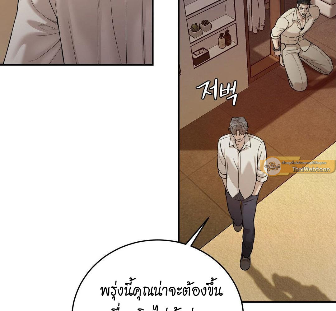 หน้า 133