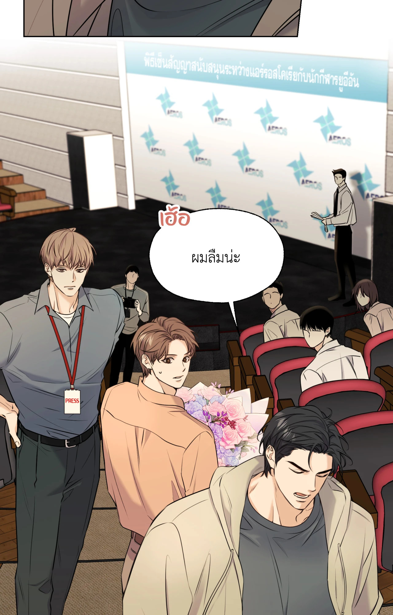 หน้า 77