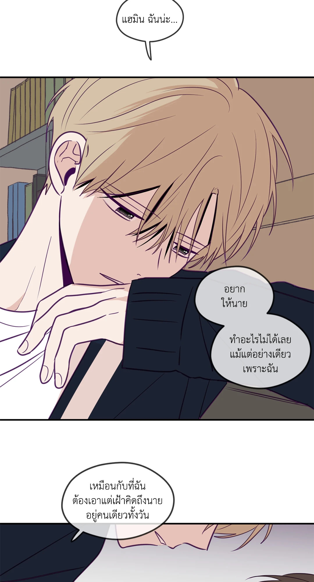 หน้า 34