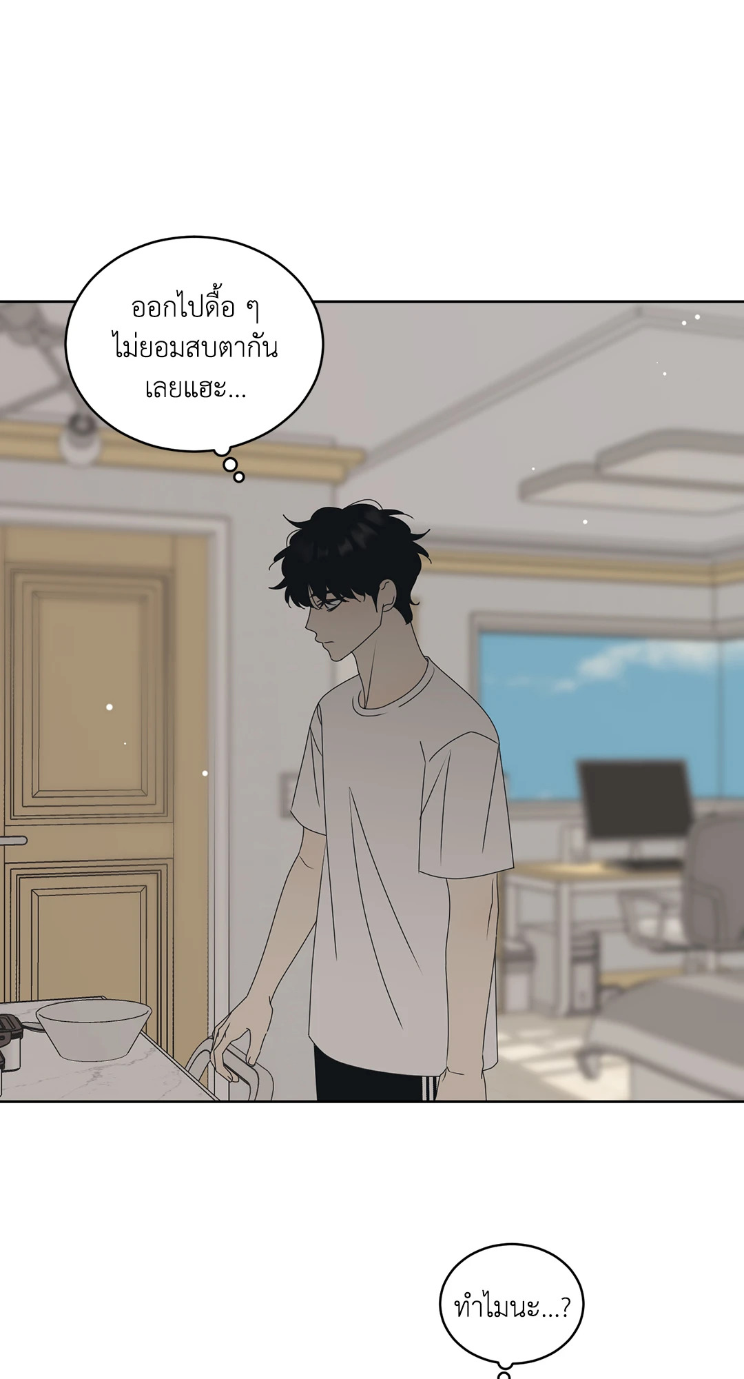 หน้า 57