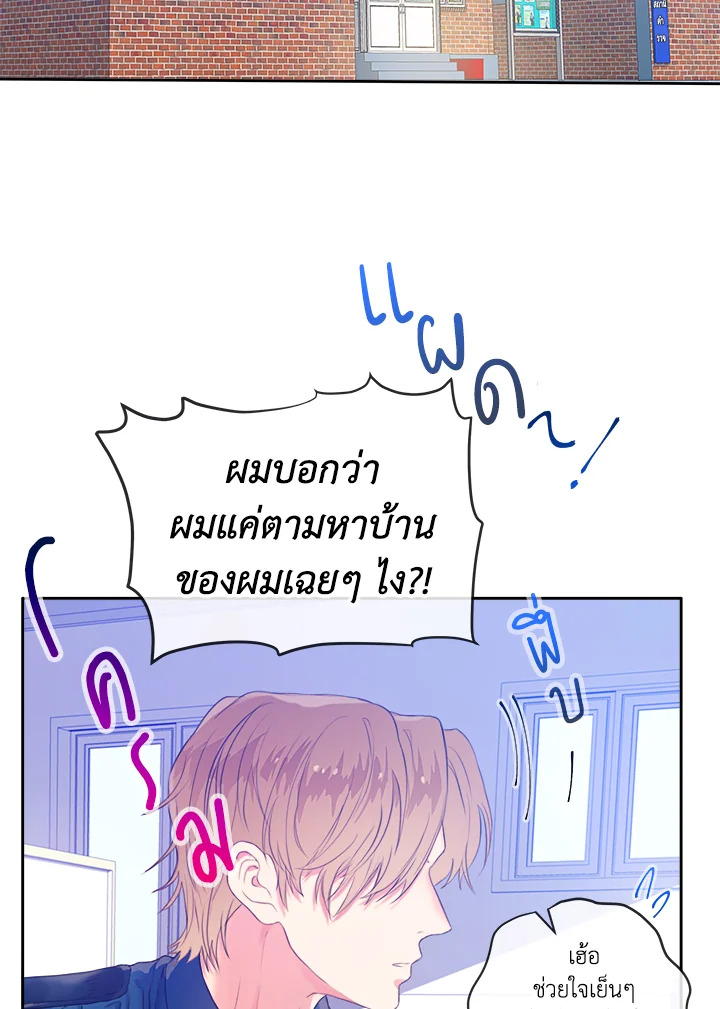 หน้า 76