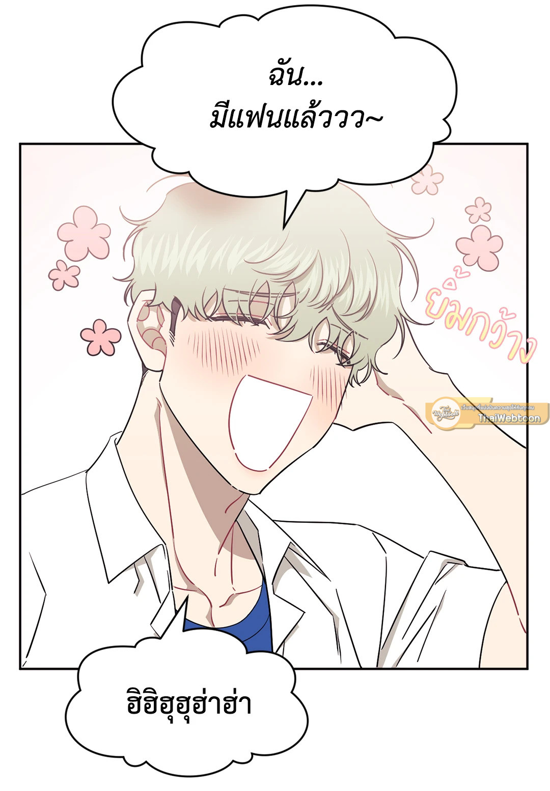 หน้า 19