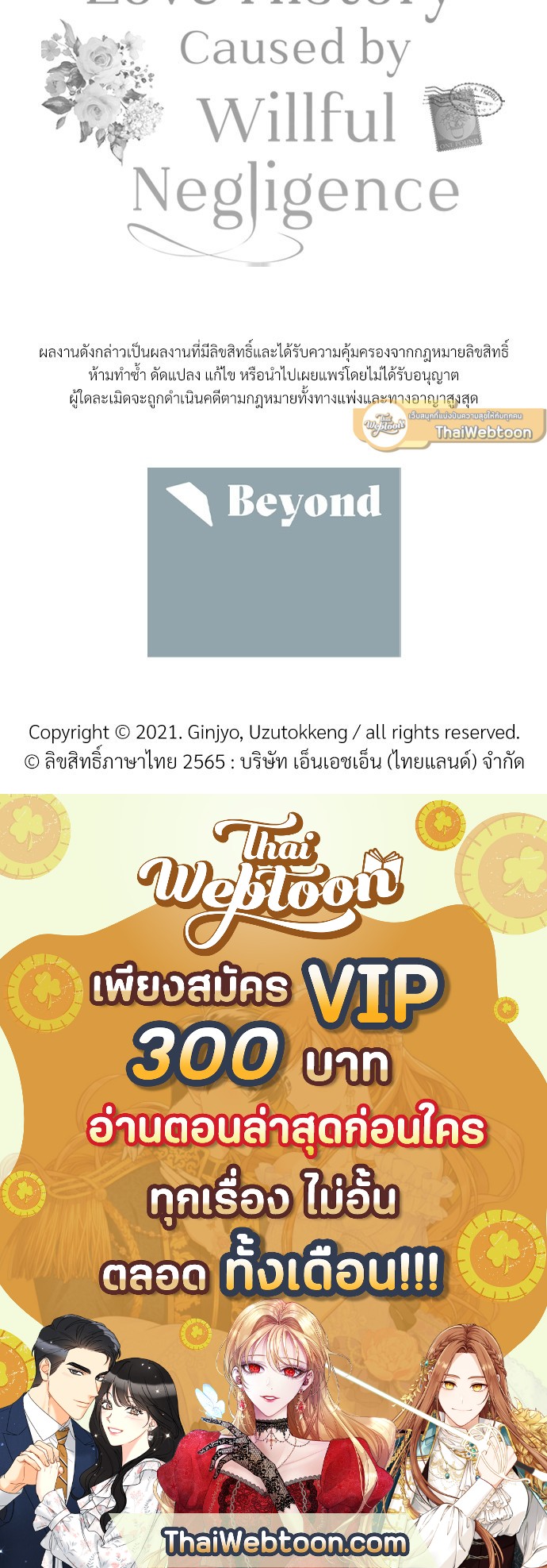 หน้า 99