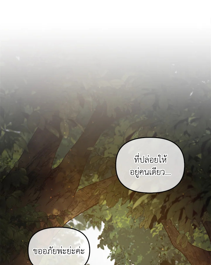 หน้า 97