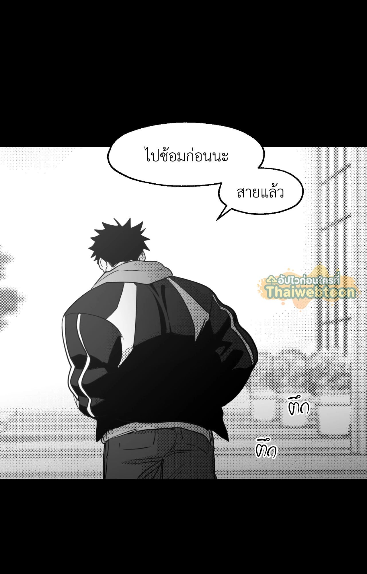 หน้า 83