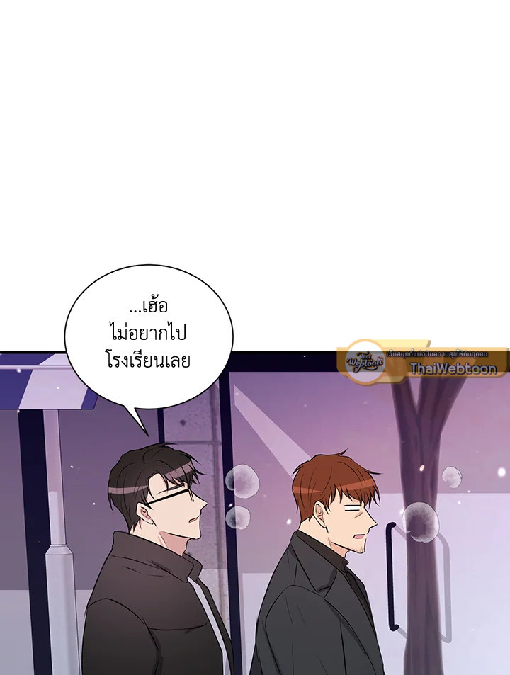 สัญญารักฉบับสุดท้าย | Just Contract Lovers ตอนที่ 22 - รูปที่ 2