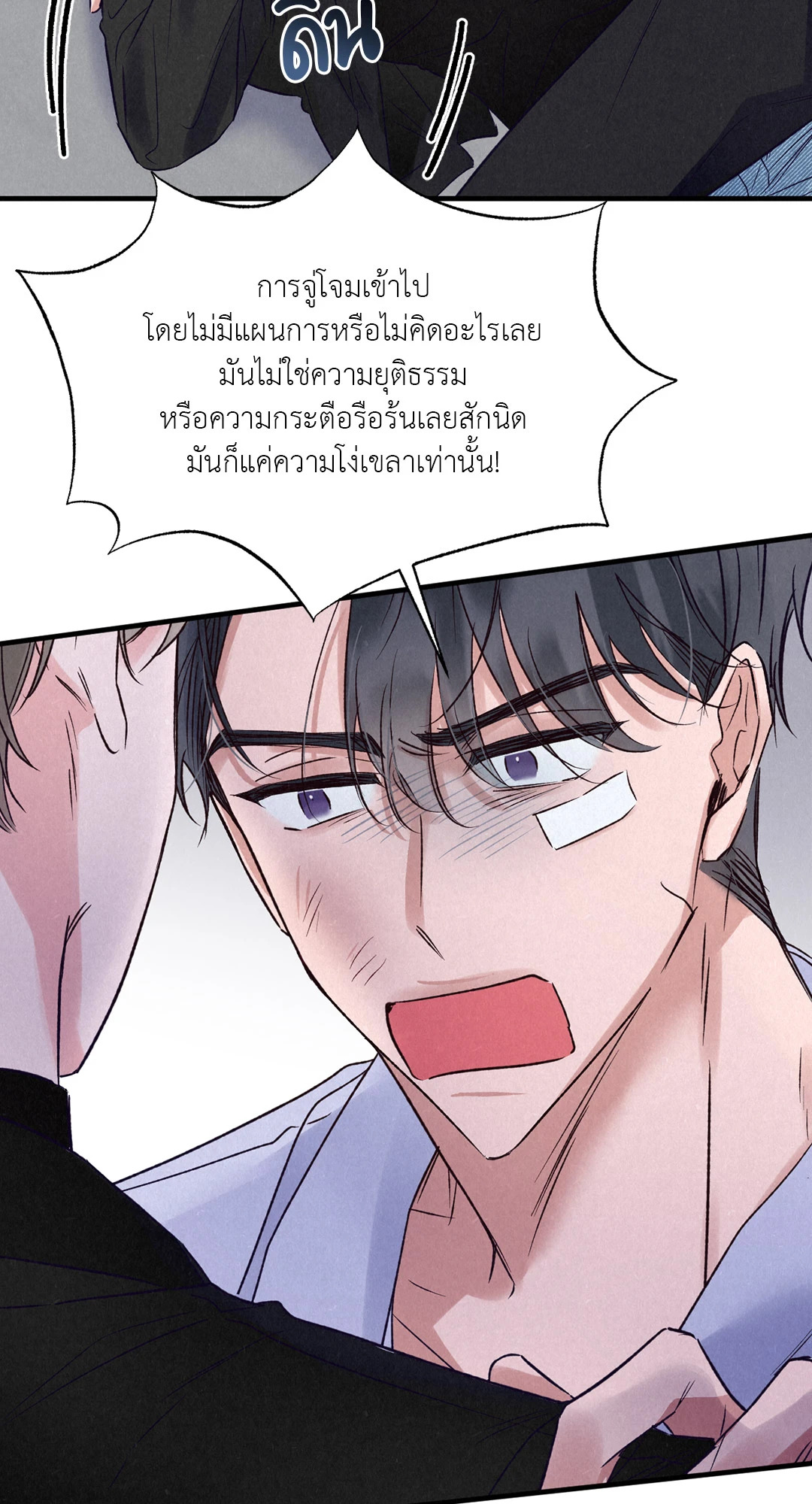 หน้า 59