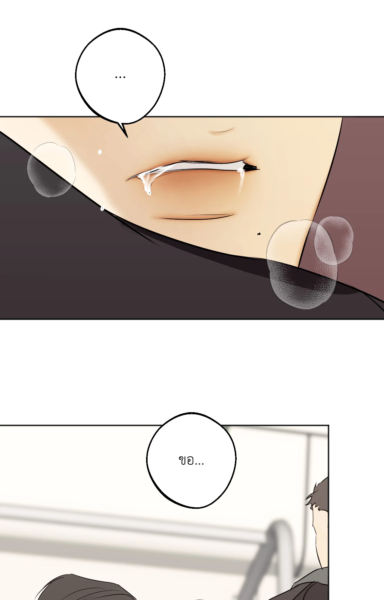 หน้า 45