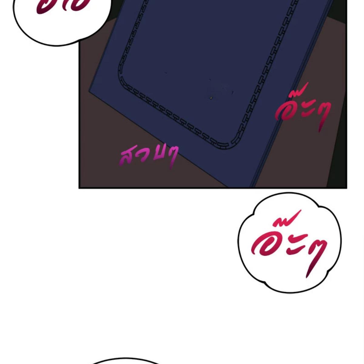 หน้า 171