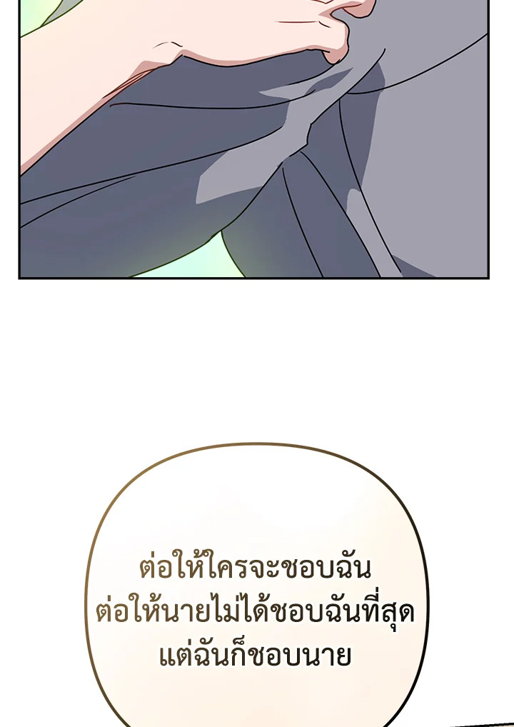 หน้า 121