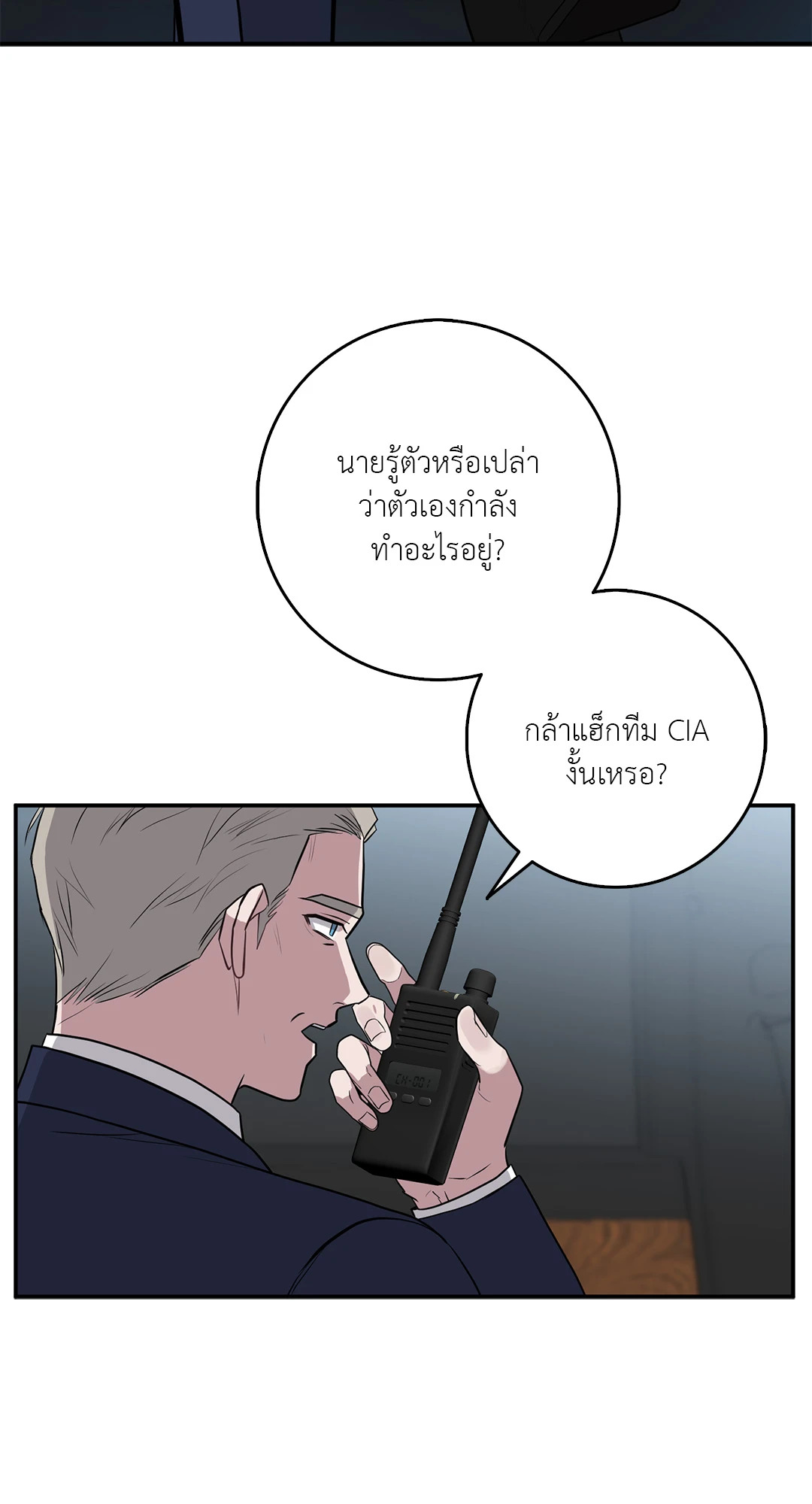 หน้า 39