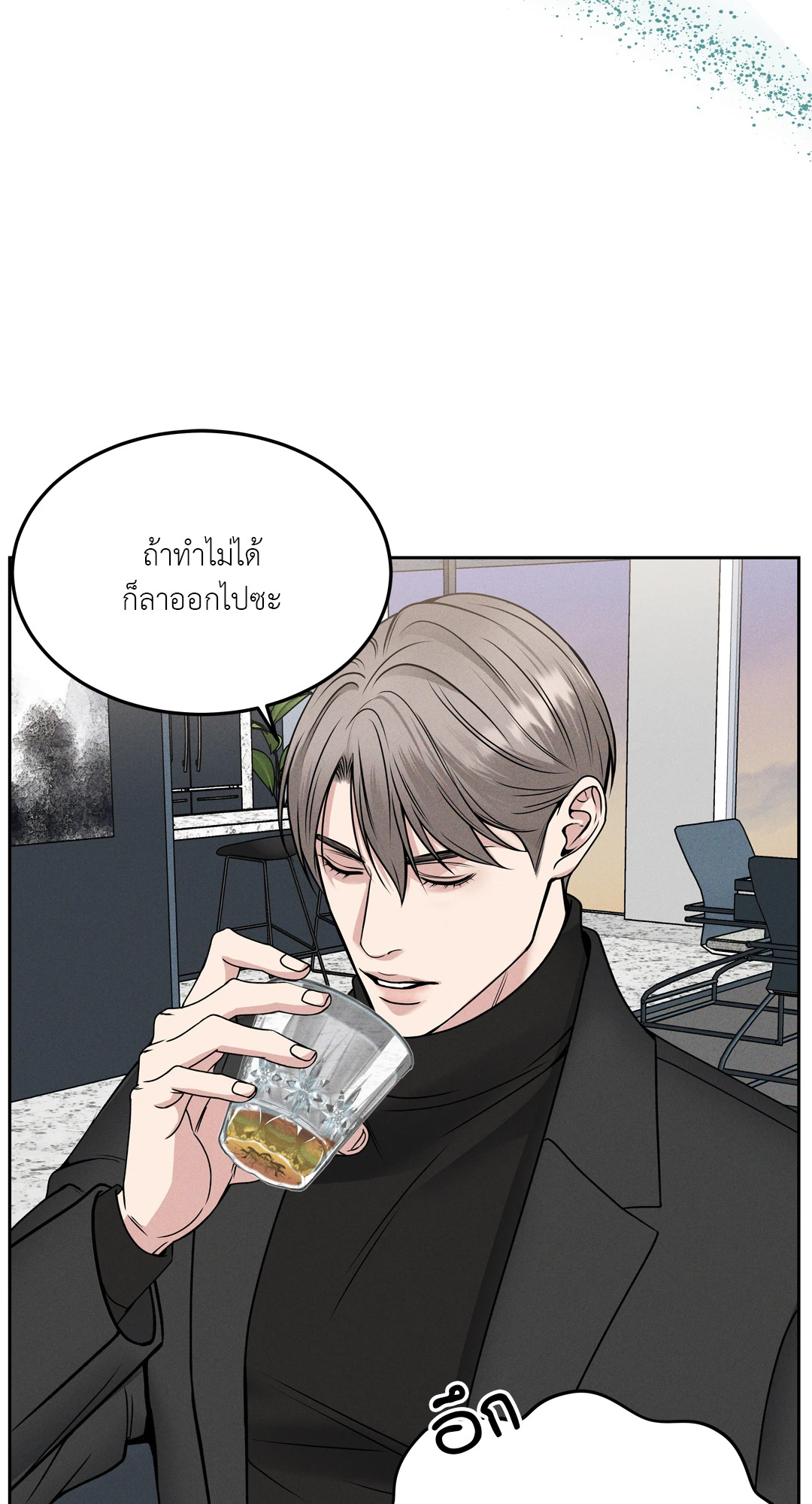 หน้า 67