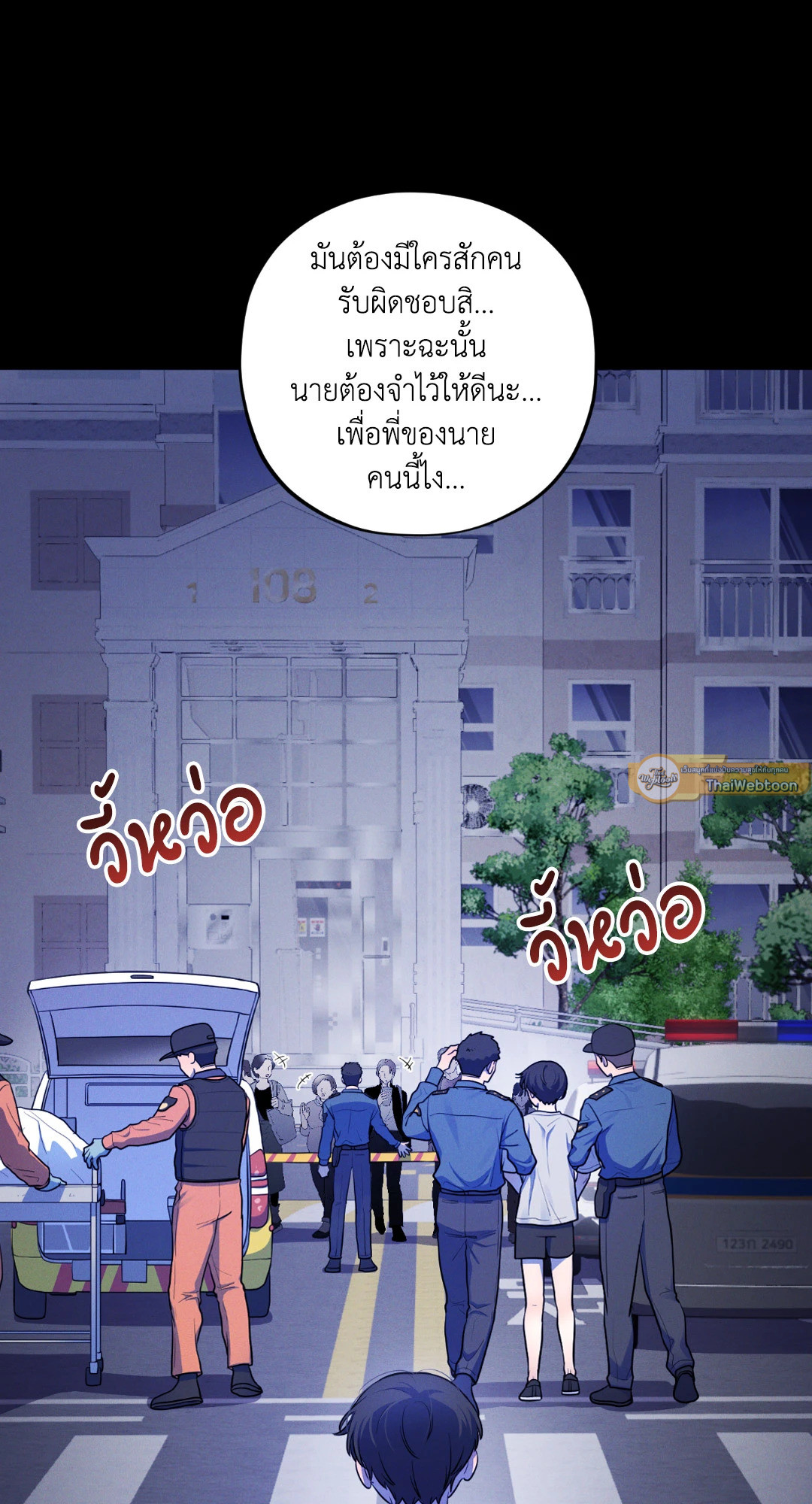 หน้า 102