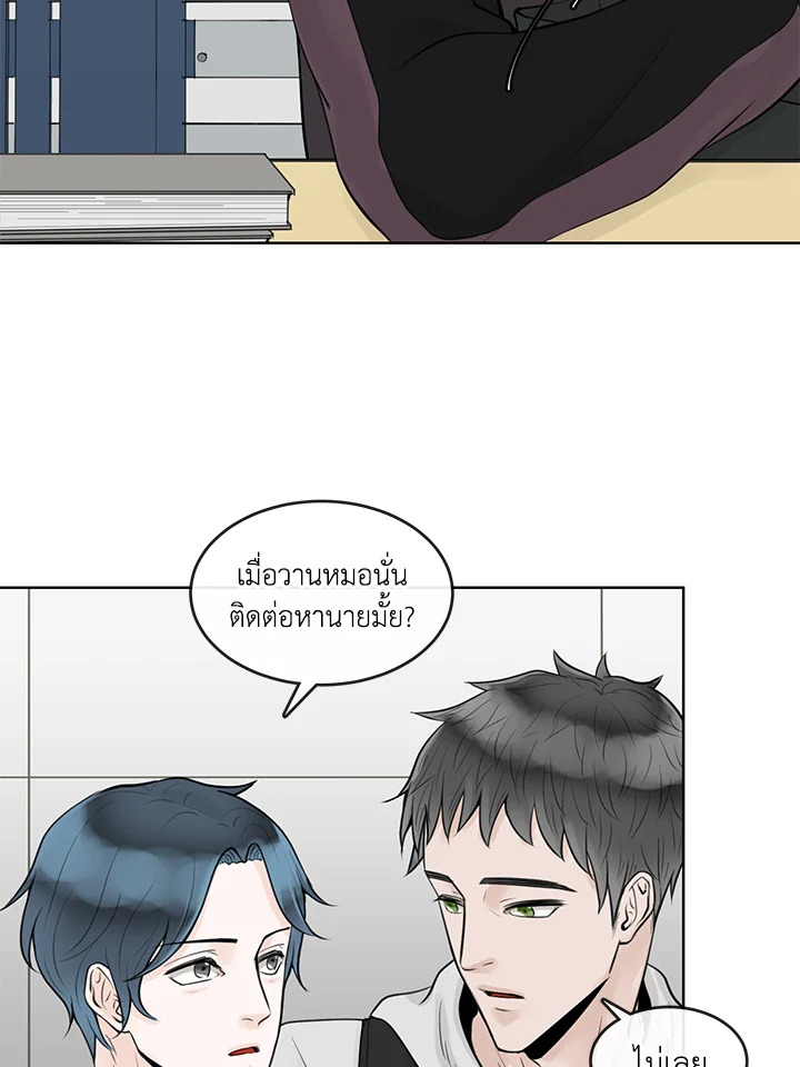 หน้า 74