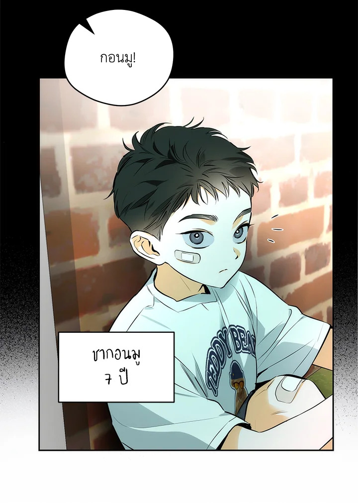 หน้า 56