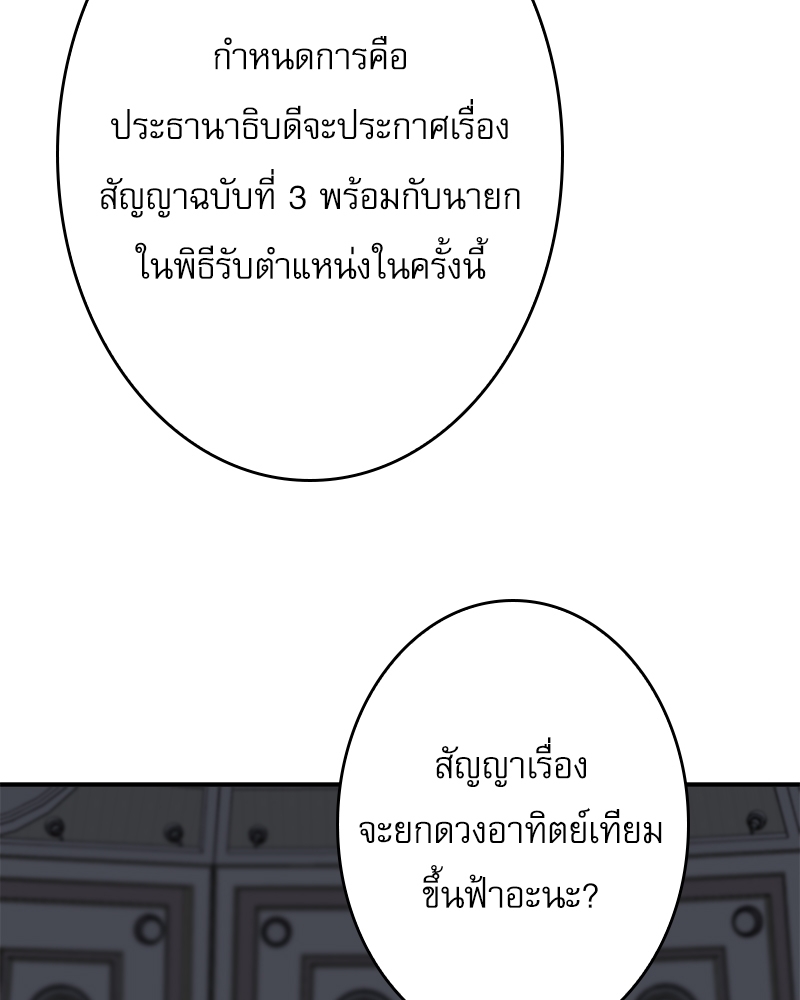 หน้า 118