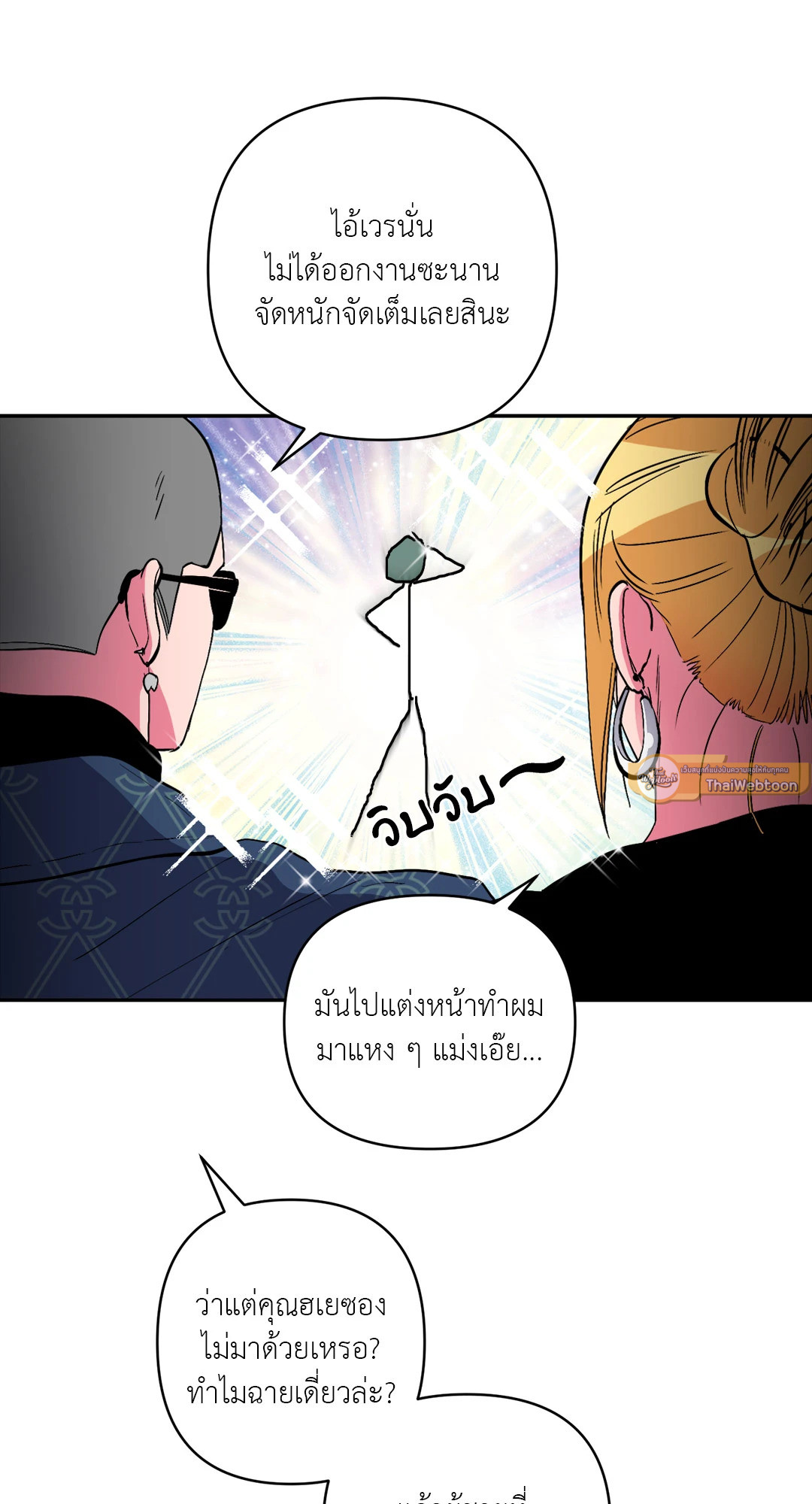 หน้า 61