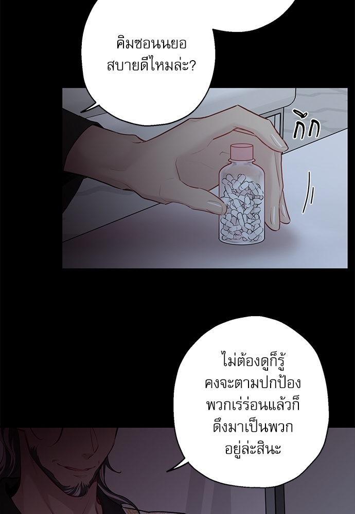 หน้า 59