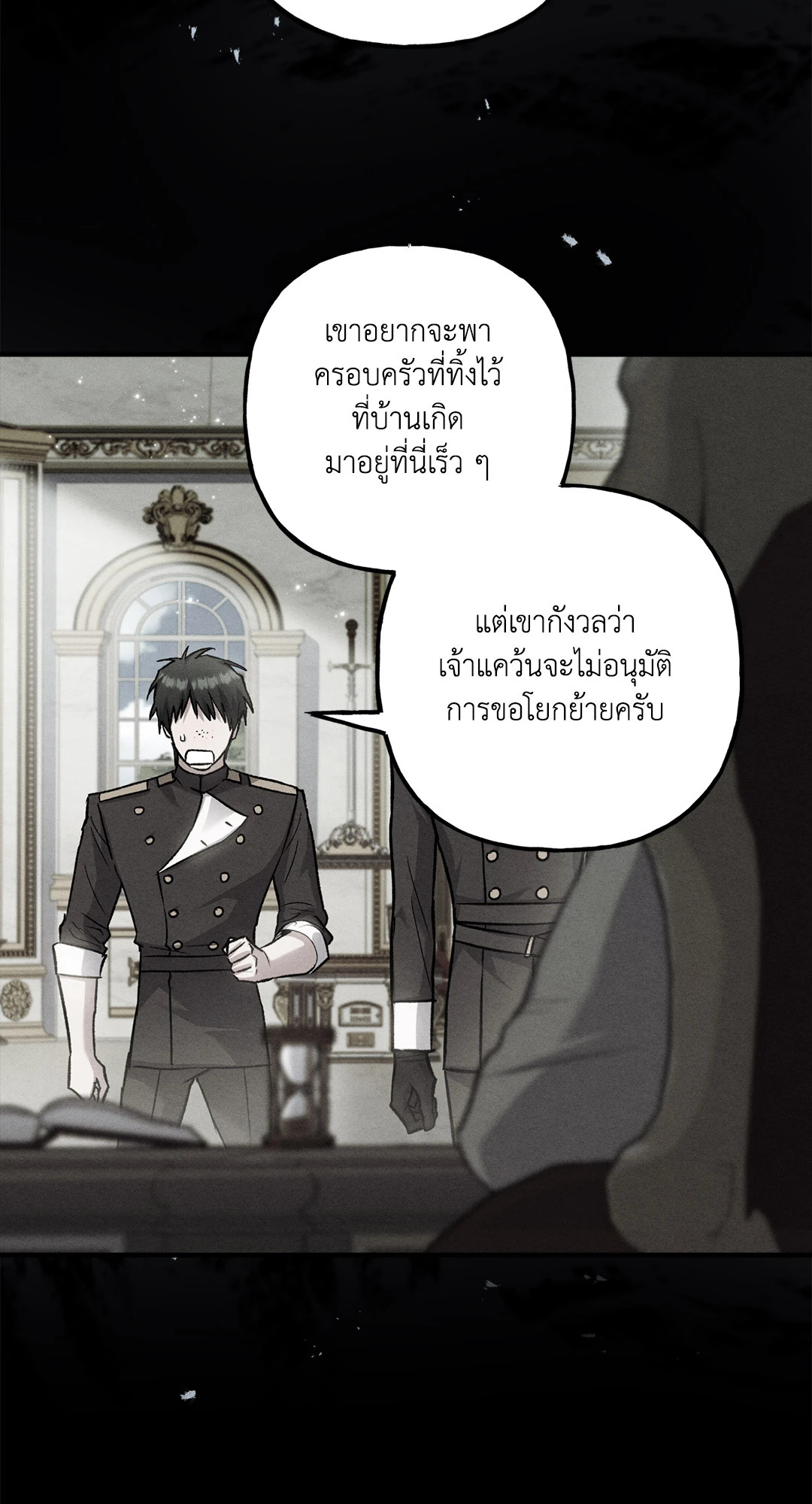 หน้า 77