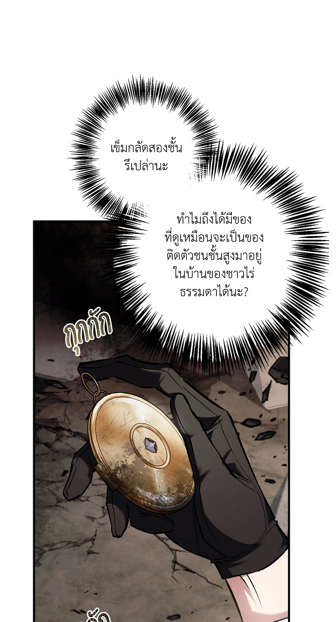 หน้า 71