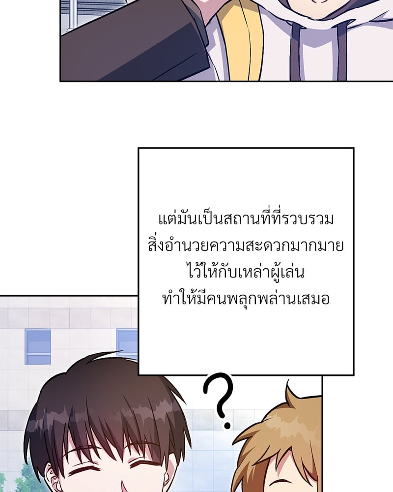หน้า 86