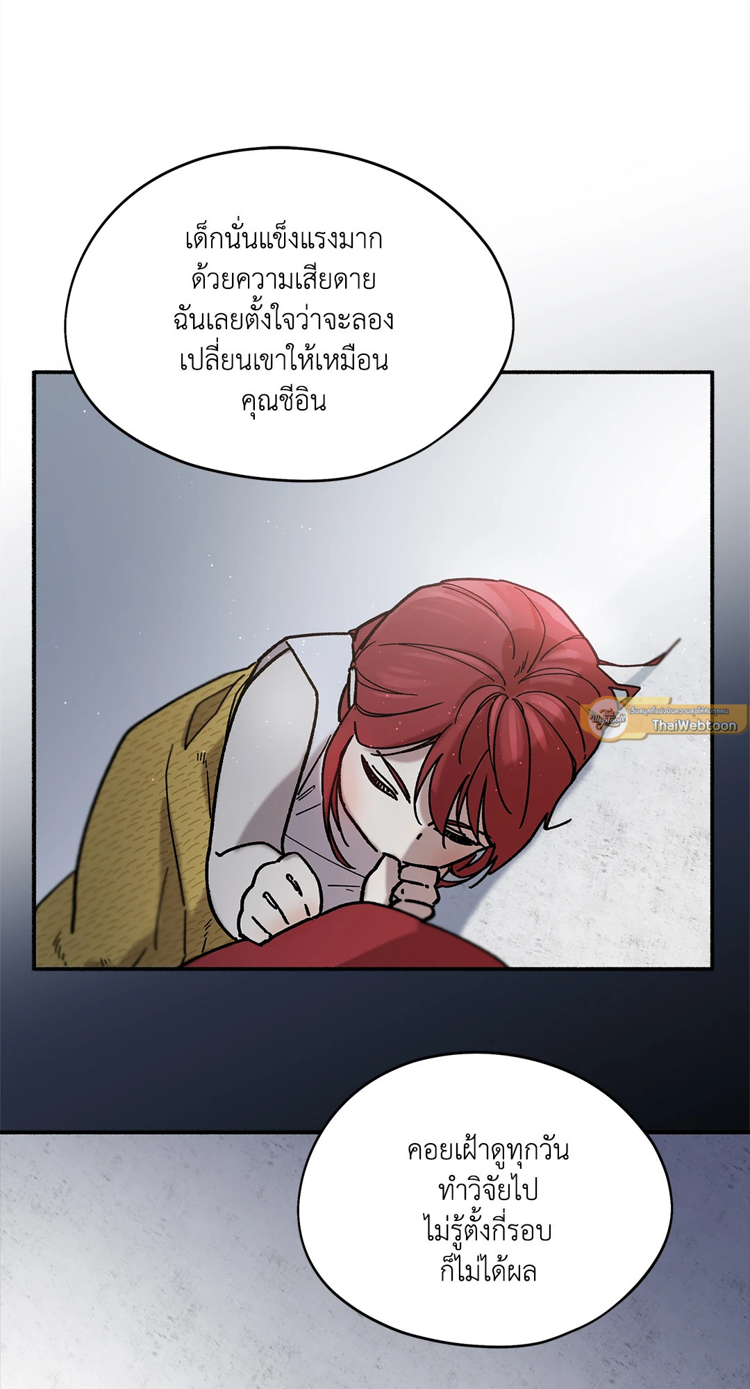 หน้า 54