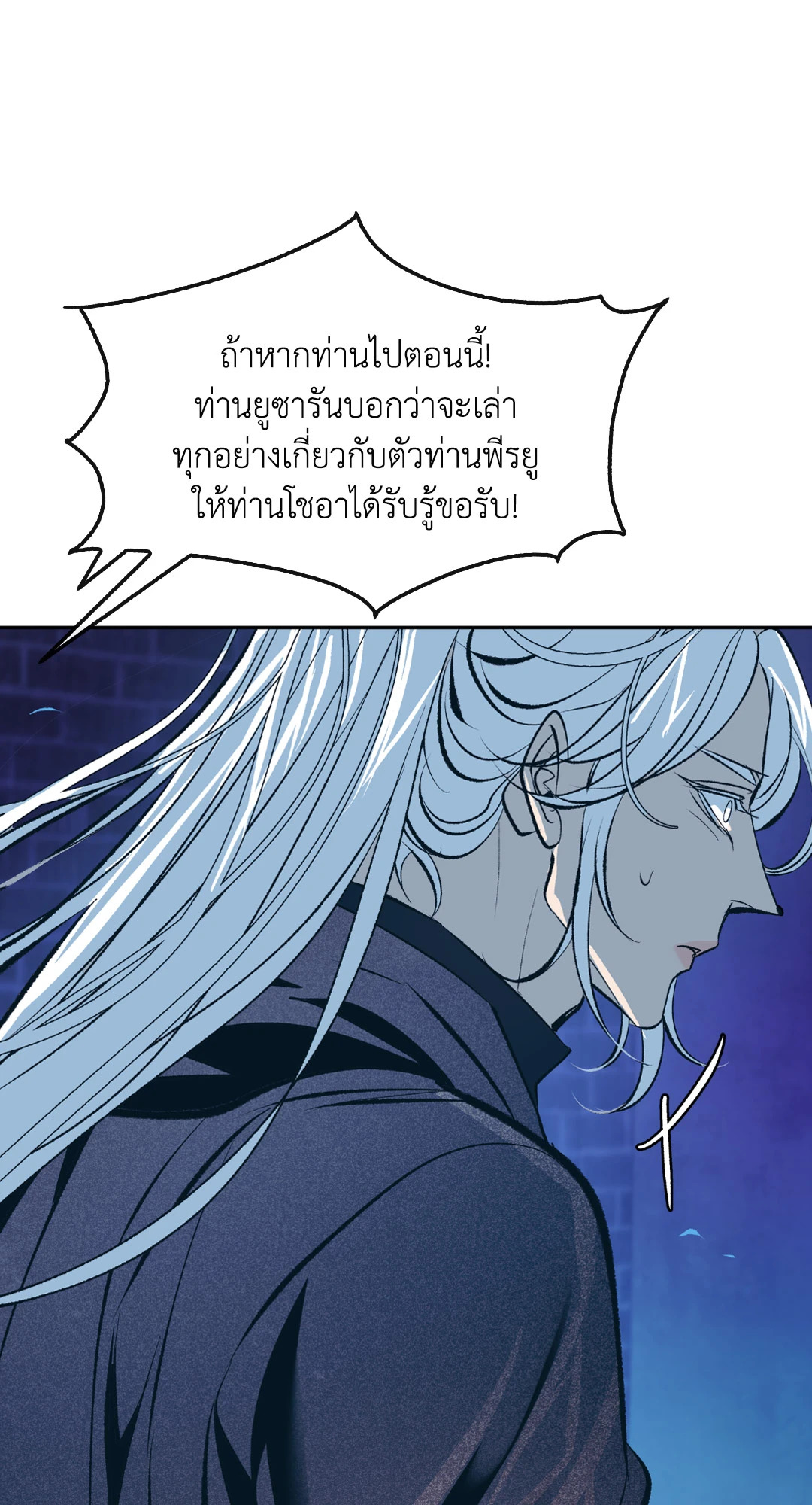 หน้า 77
