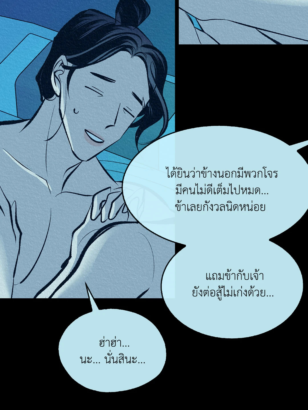 หน้า 28