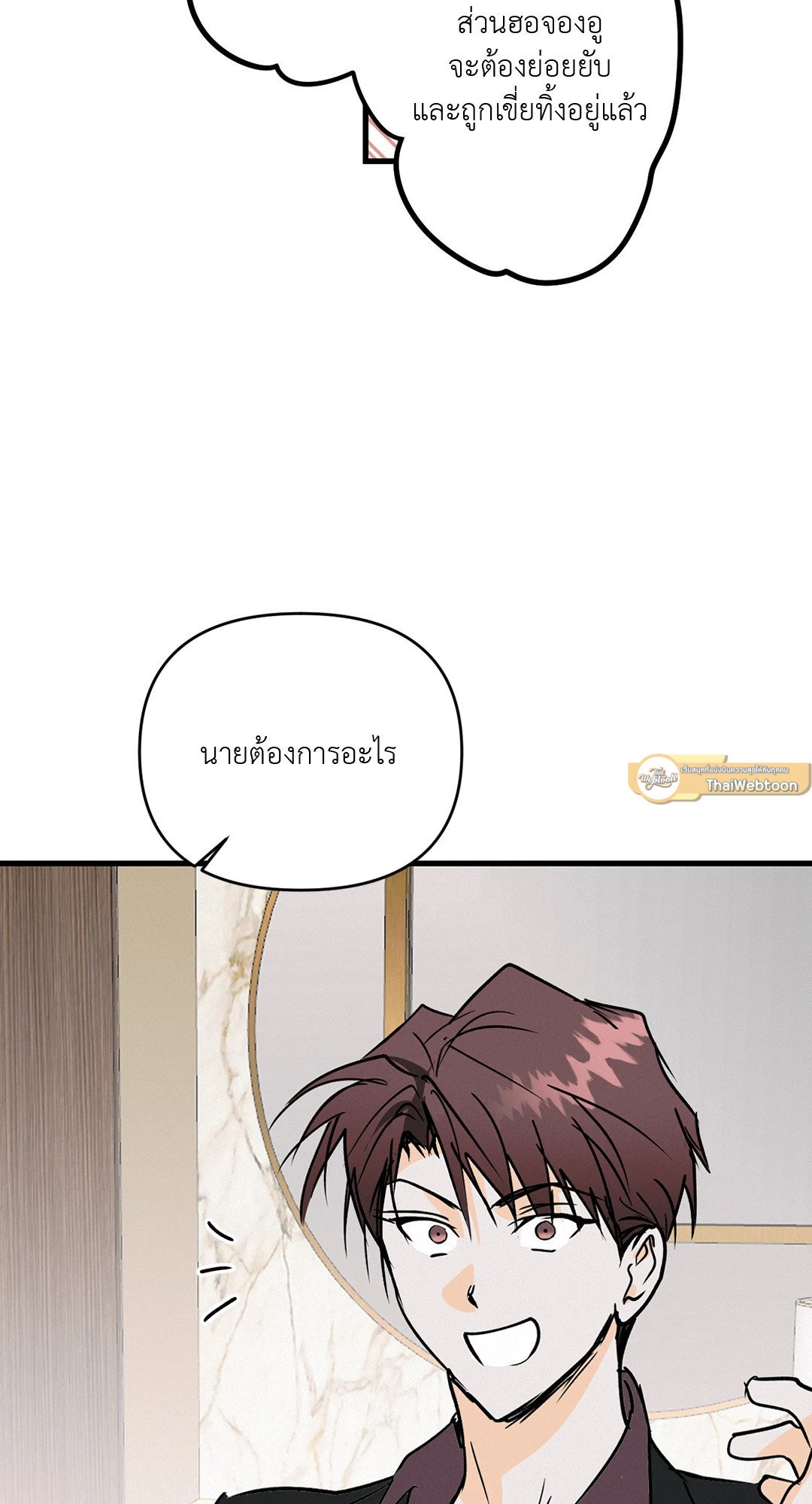 หน้า 57