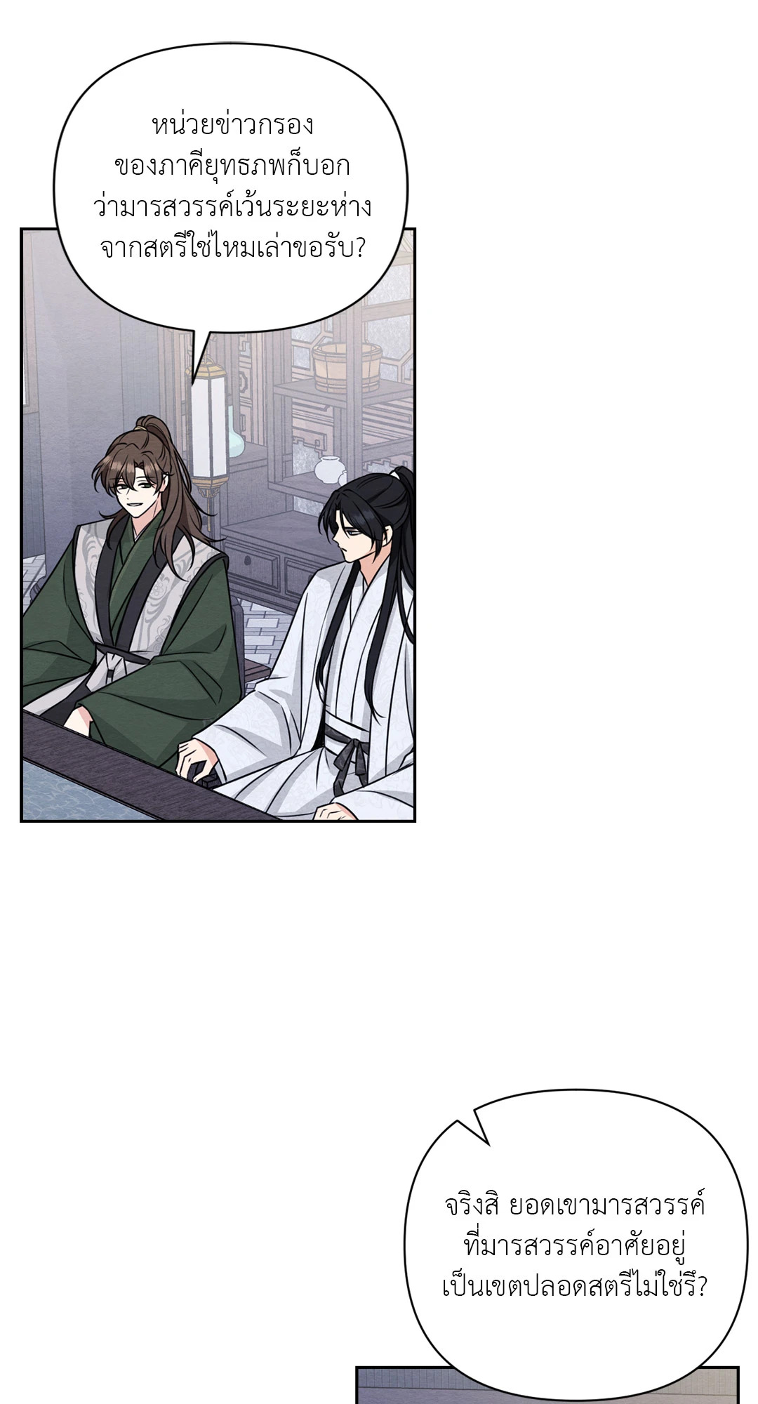 หน้า 102