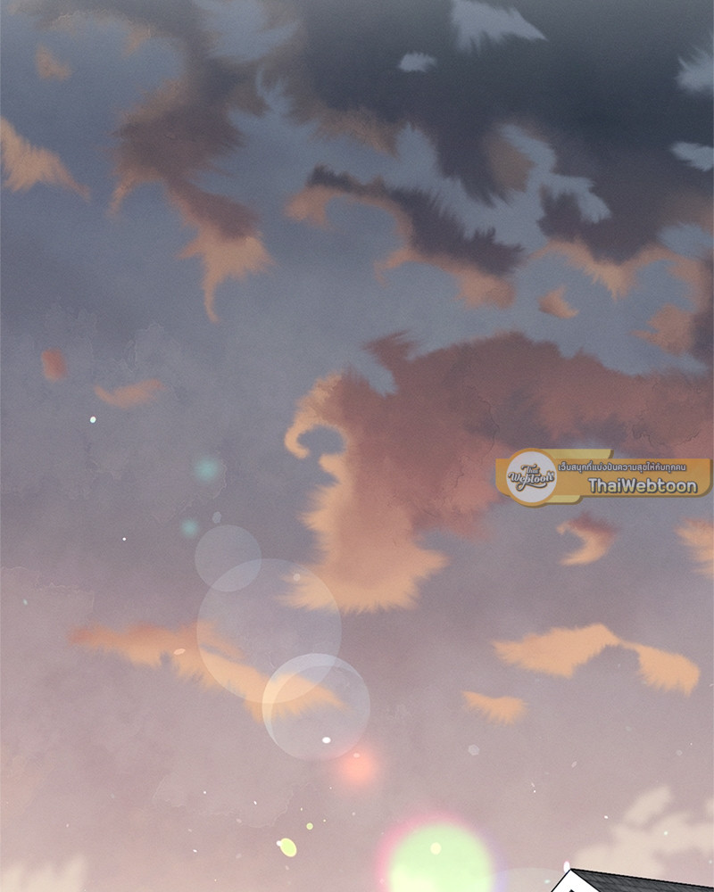 Love History Caused by Willful Negligence ตอนที่ 54 - รูปที่ 2