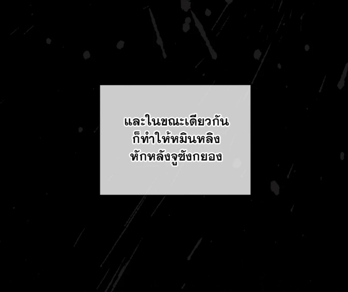 หน้า 78