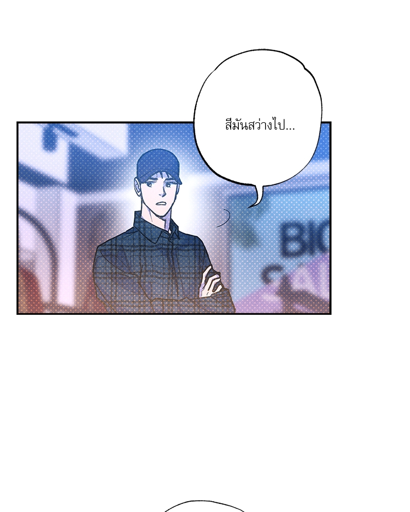 หน้า 80