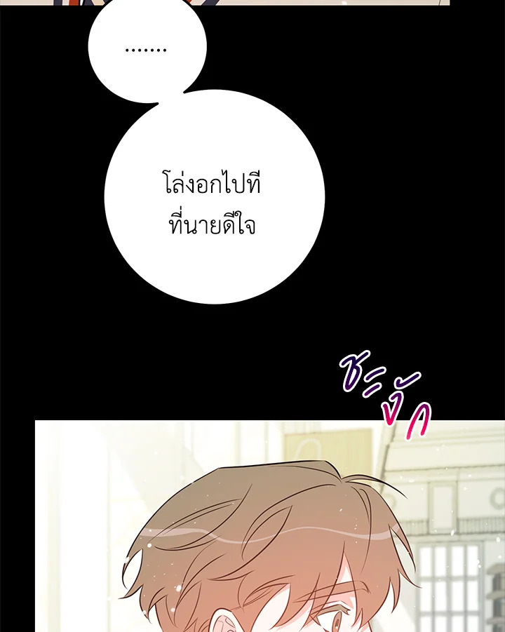 หน้า 83