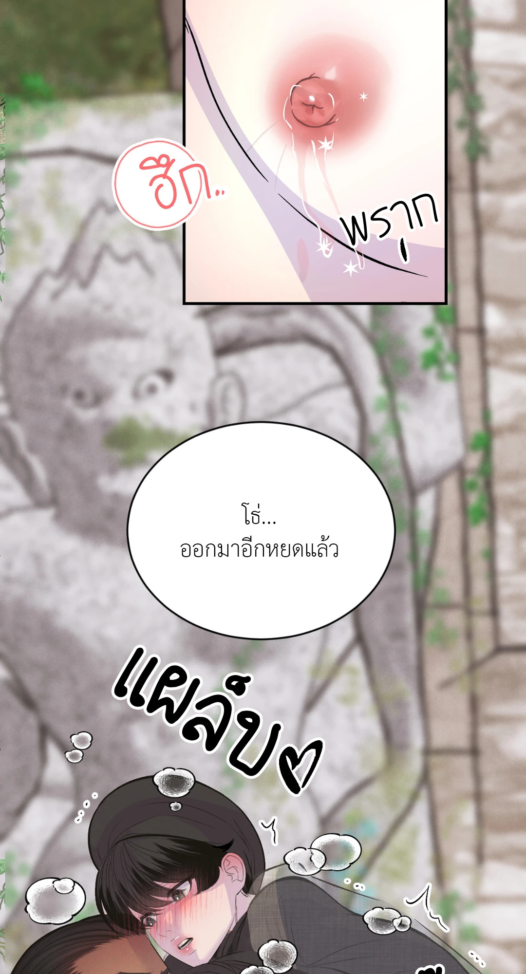 หน้า 59