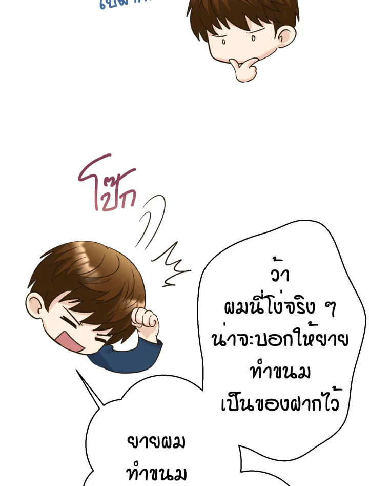 หน้า 69