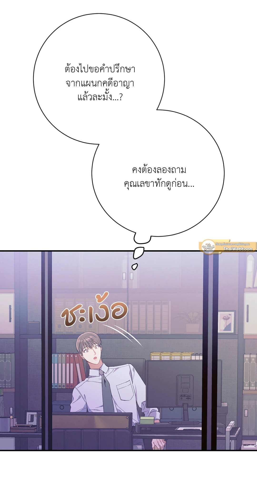 หน้า 19