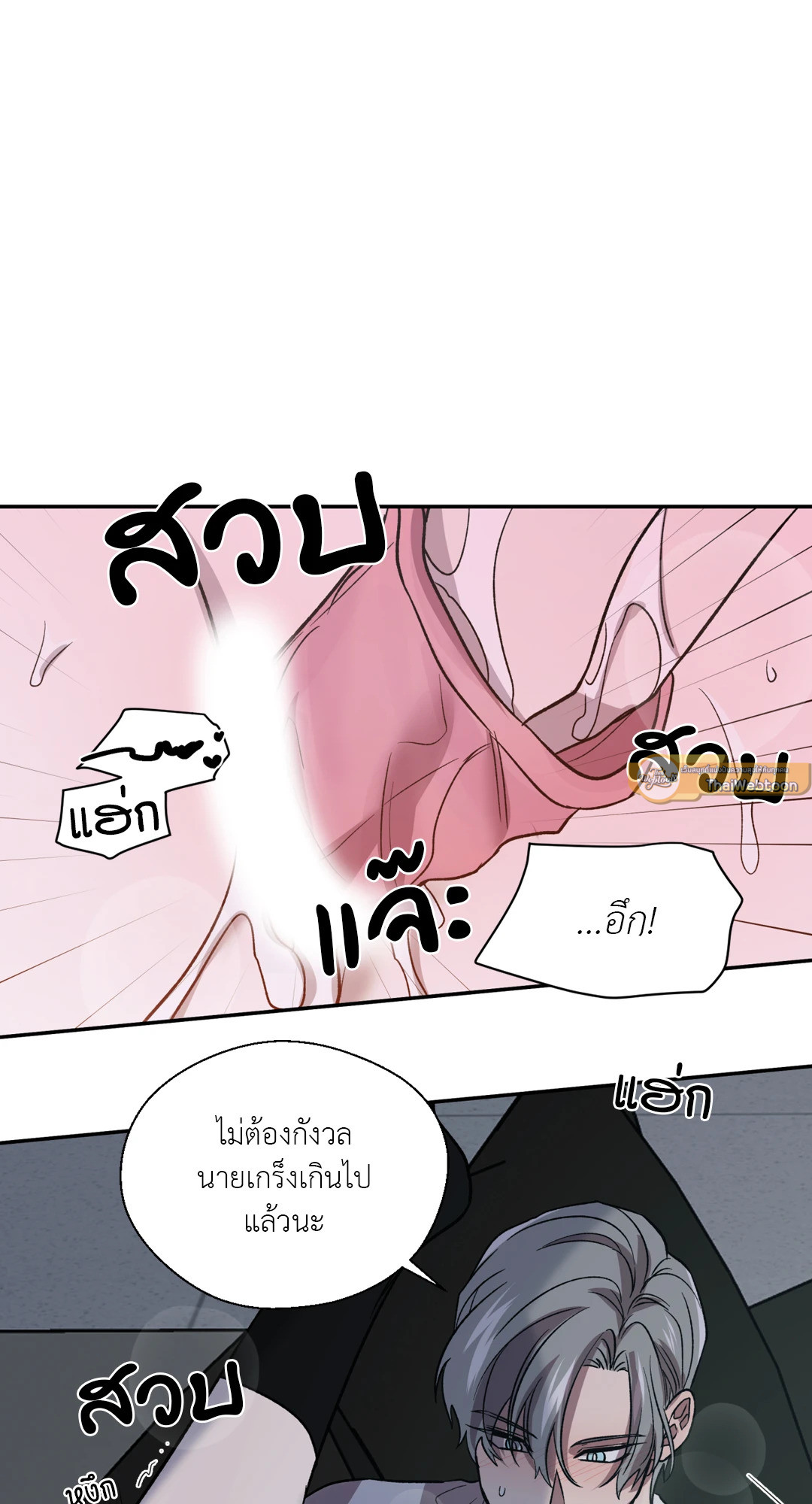 หน้า 62