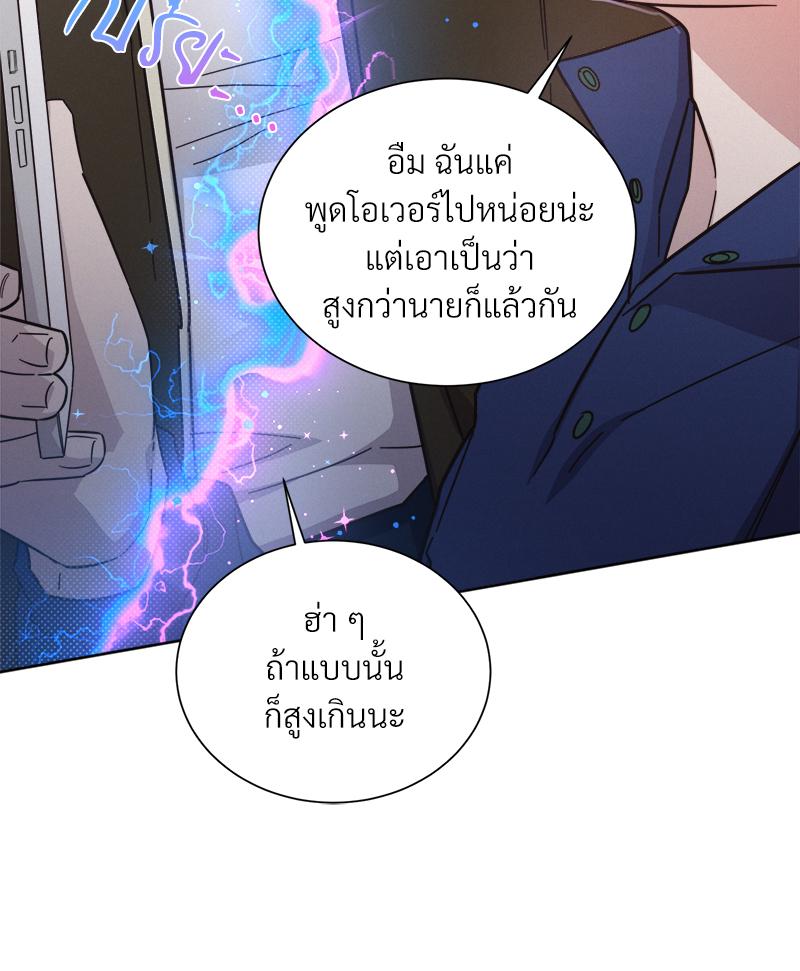 หน้า 49