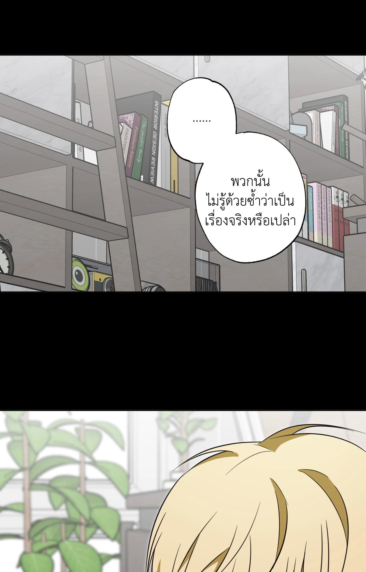 หน้า 45
