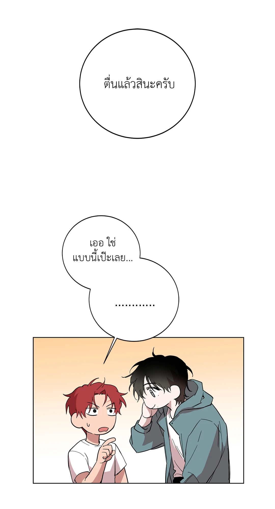 หน้า 37