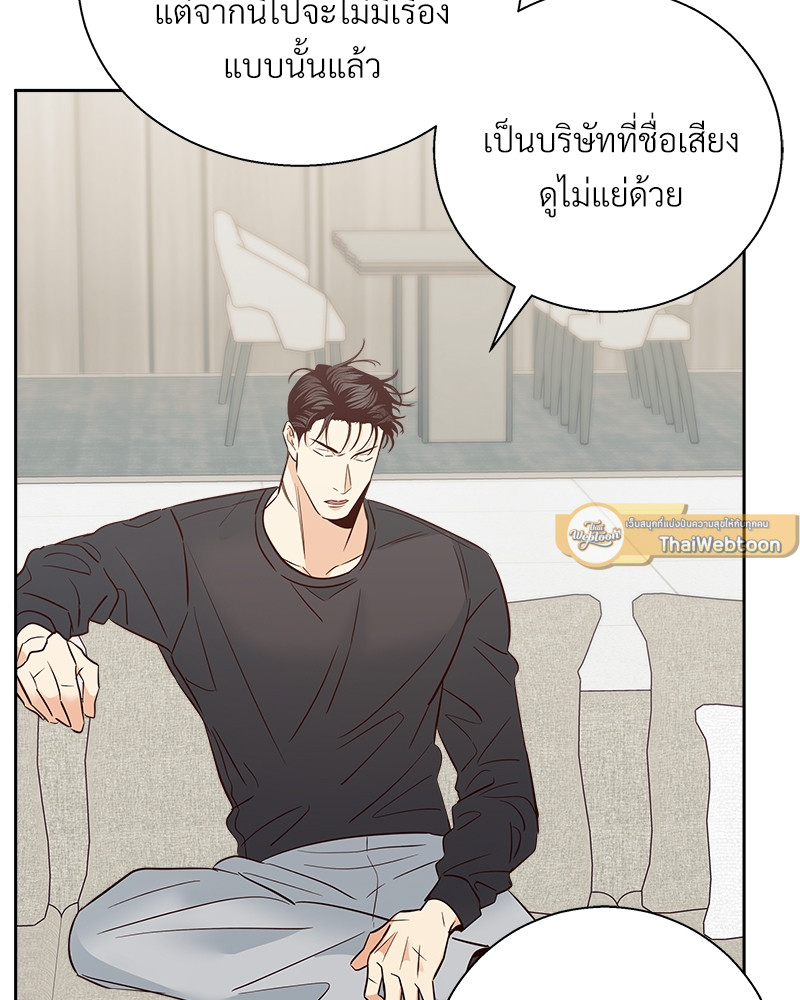 หน้า 83